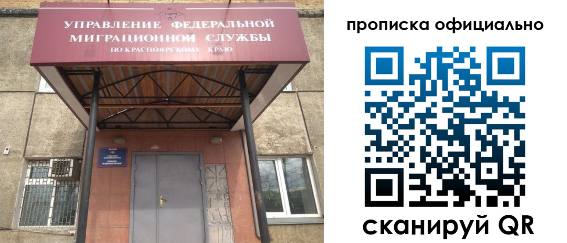 прописка поиск в Калязине