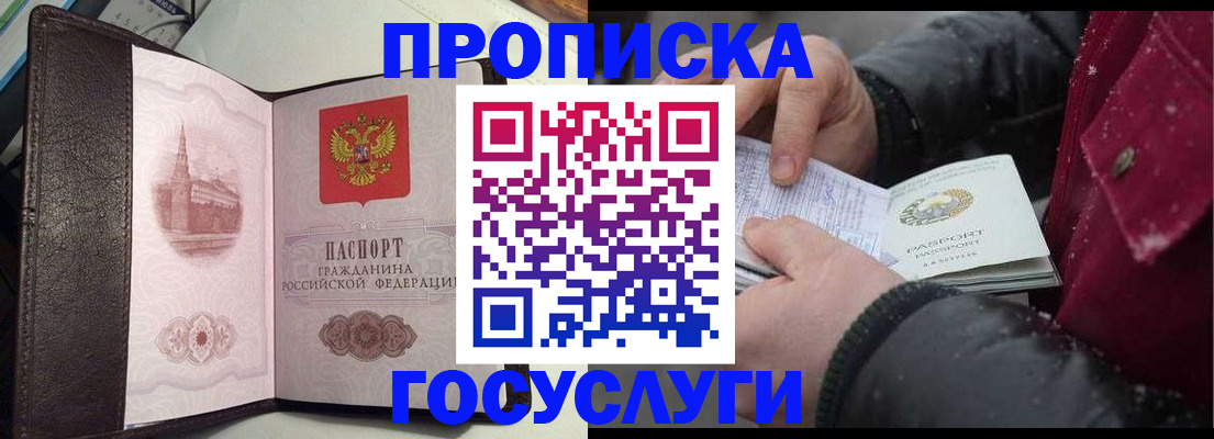 миграционный учет в Калязине