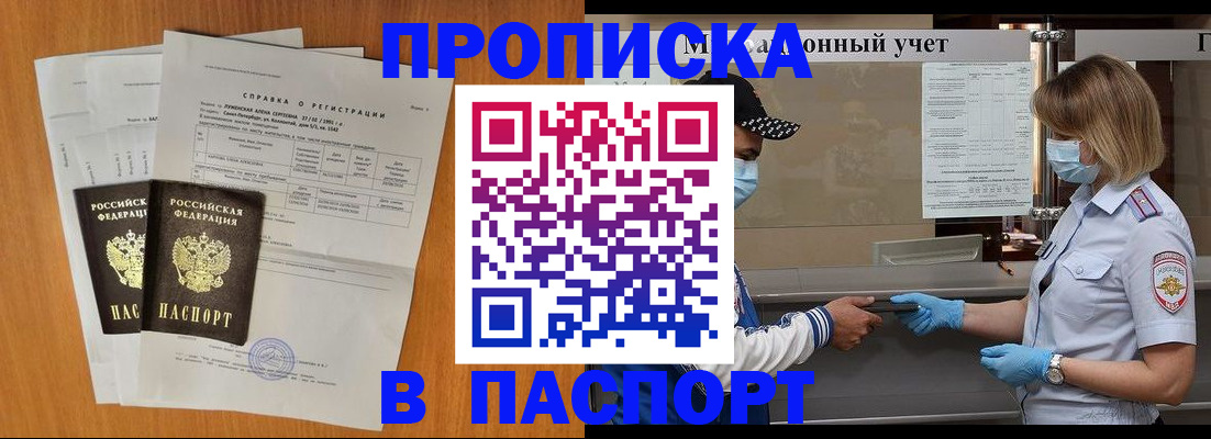 миграционный учет в Калязине